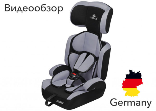 Автокресло универсальное для ребенка от 9-36кгАвтокрісло універсальне для дитини від 9-36кгАвтокресло универсальное для ребенка от 9-36кгАвтокрісло універсальне для дитини від 9-36кгАвтокресло универсальное для ребенка от 9-36кгАвтокрісло універсальне для дитини від 9-36кг