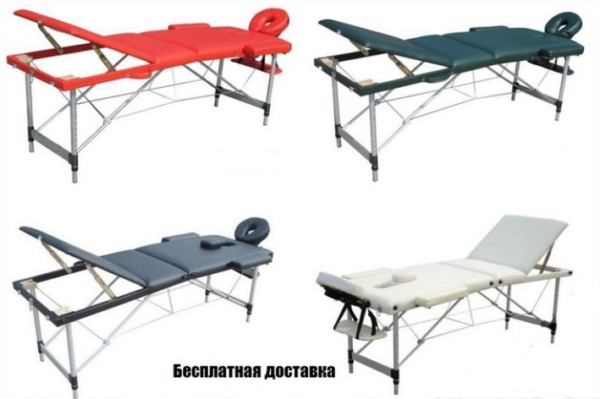 Масажний стіл алюмінієвий 3 сегментний масажний кушетка