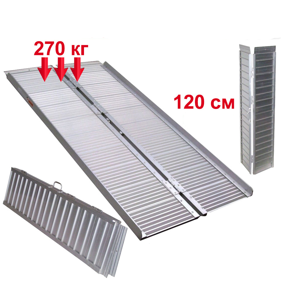 Трап алюминиевый