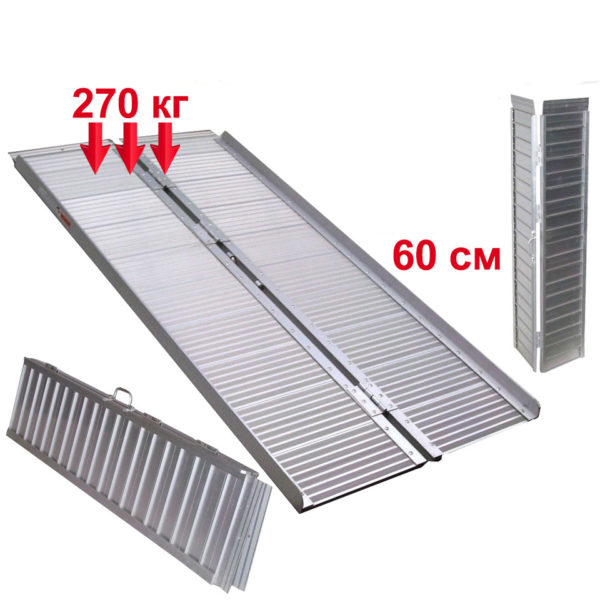 Трап алюминиевый