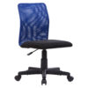 Офісне крісло BS05 (Синє)
